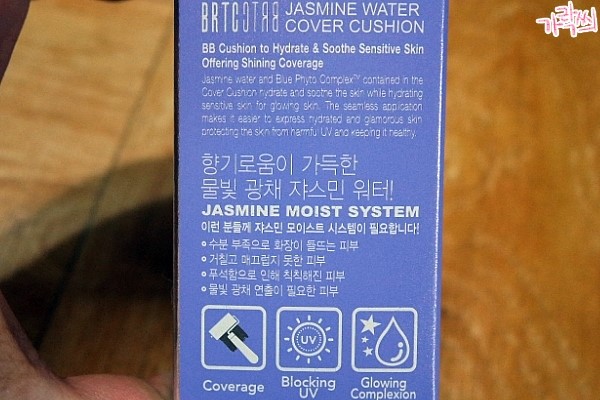 에이클라리 이미지