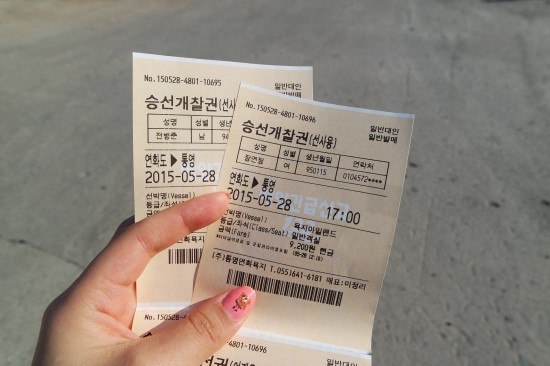 연화휴게실 이미지