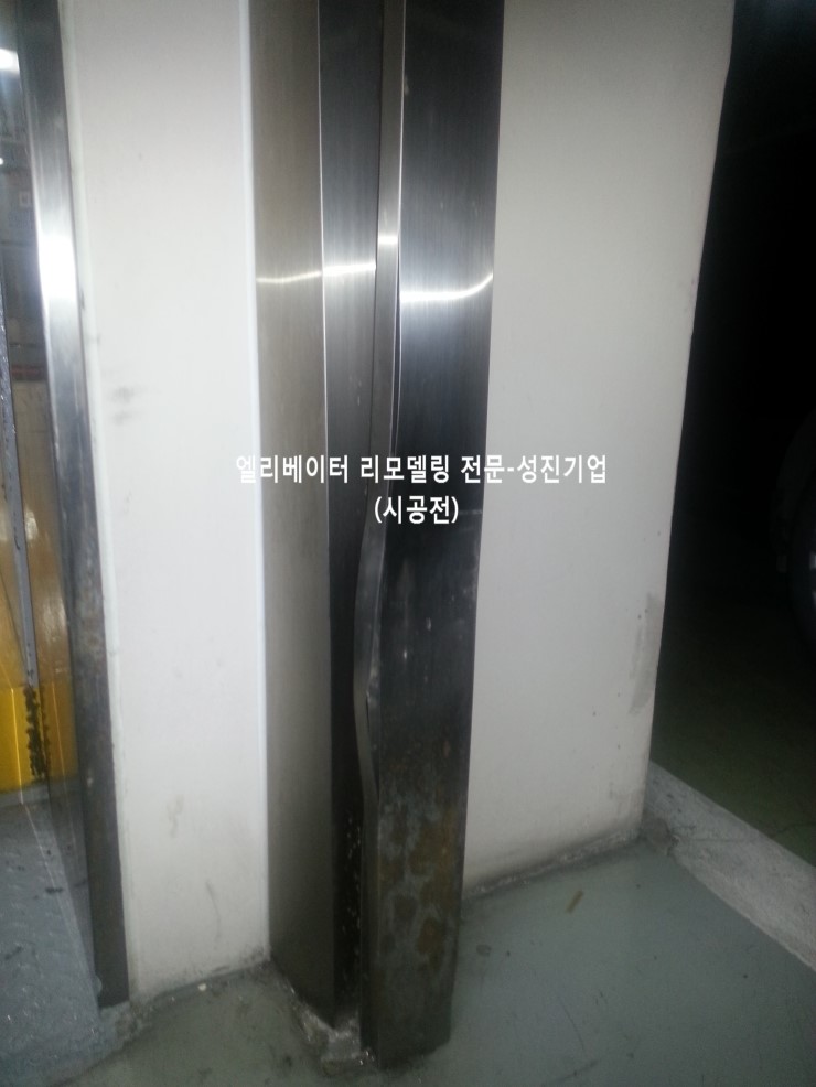 성진카 이미지
