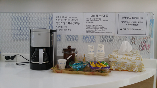 대성정비 이미지