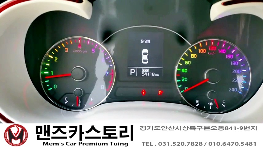 엑티브엘이디 이미지
