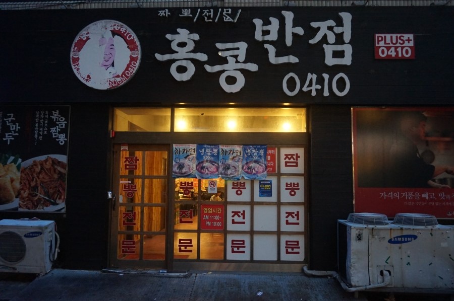졸라반점 이미지
