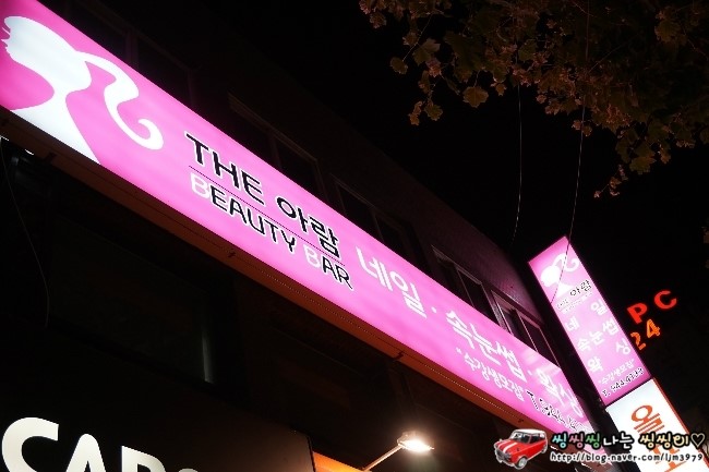 아람네일 이미지