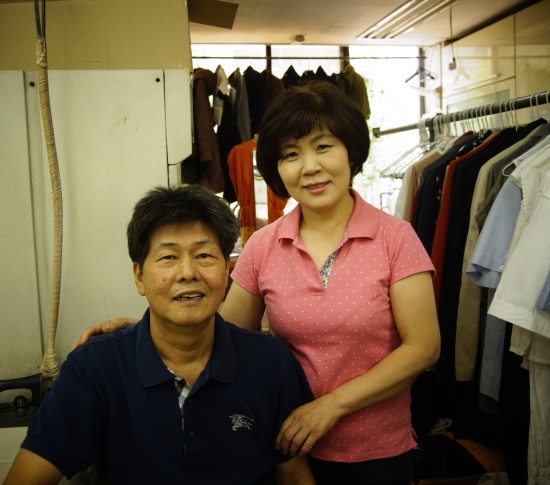 삼익세탁소 이미지
