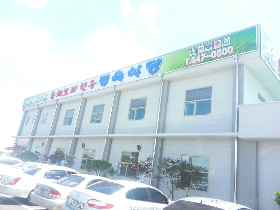 총체보리한우유통센터 이미지