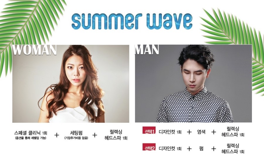 쉬즈헤어 이미지