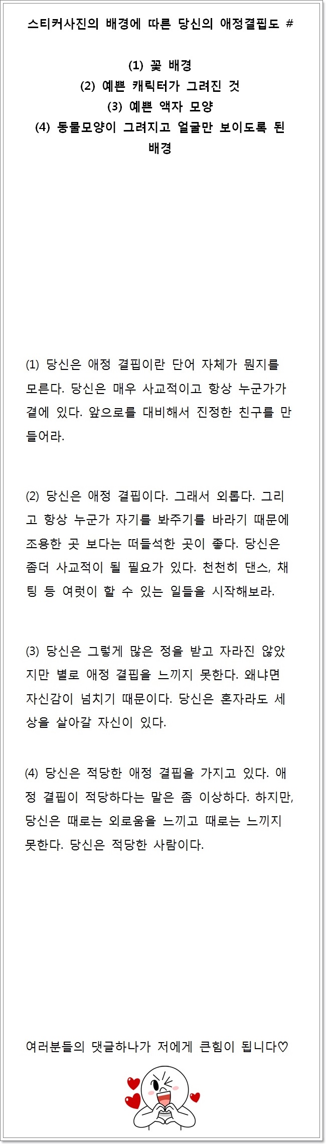 이너프어스 이미지