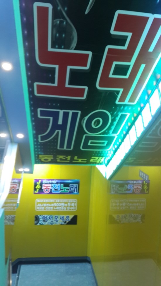 보이스싱어코인노래연습장 이미지
