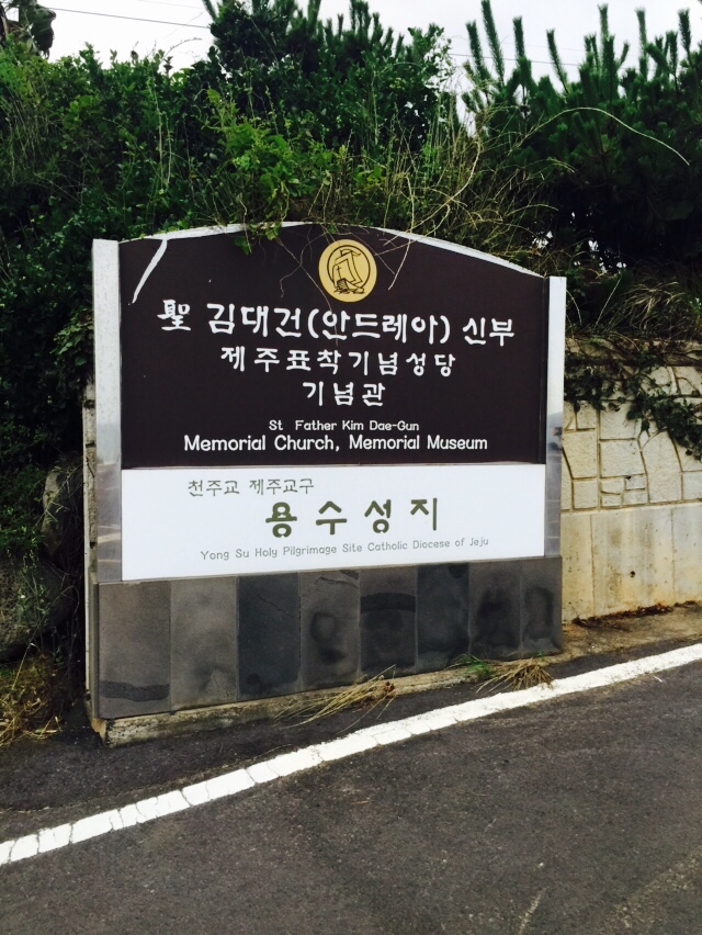 103순례자의 집 이미지