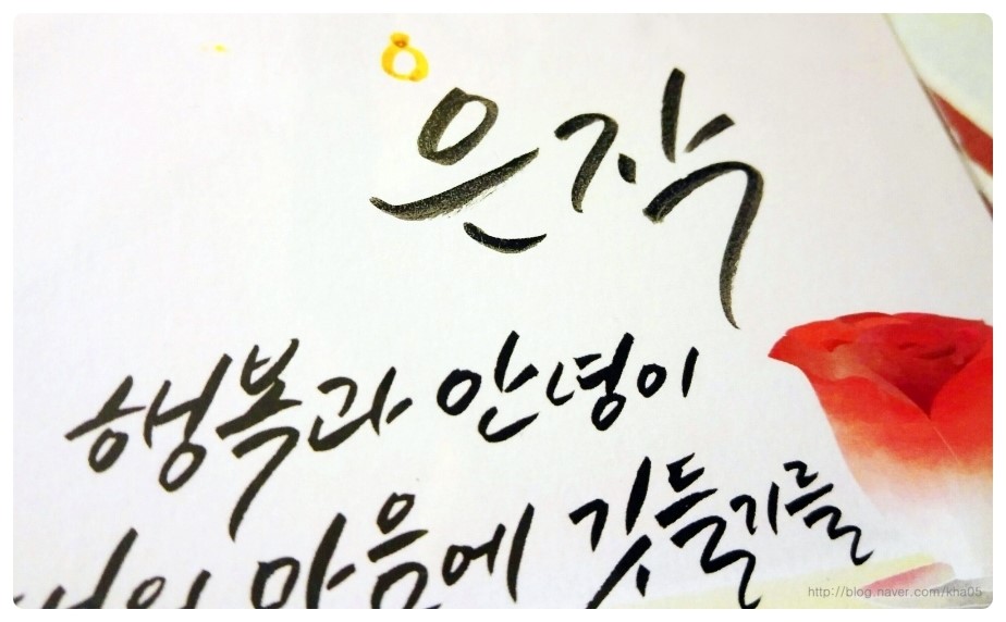 은작 이미지