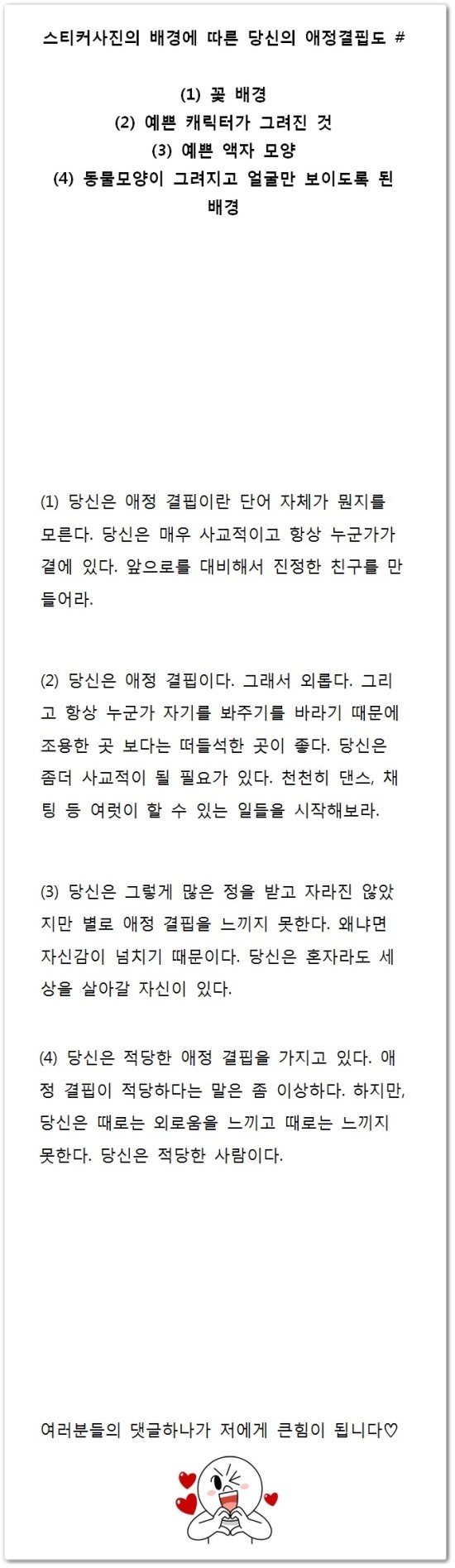 더컬렉티드 이미지