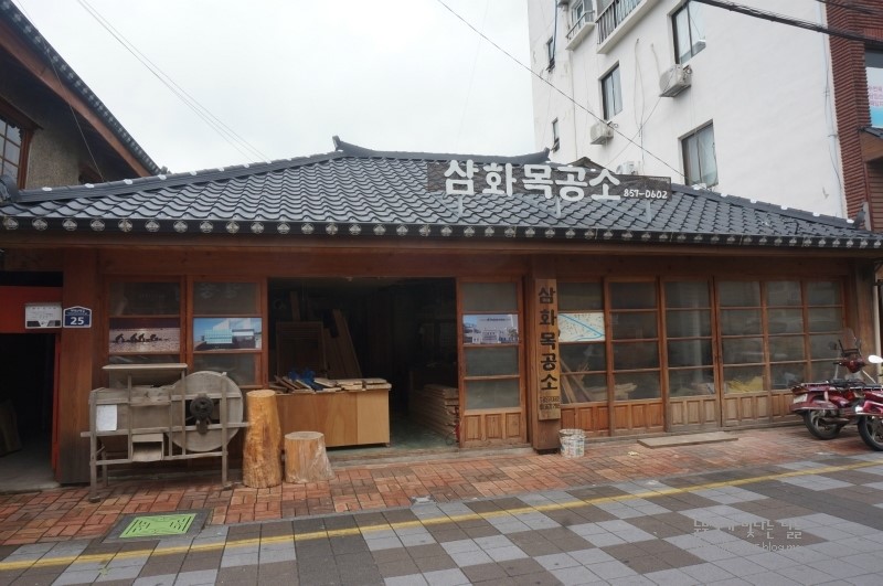 삼화여관 이미지