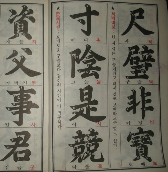 잠이요침구 이미지