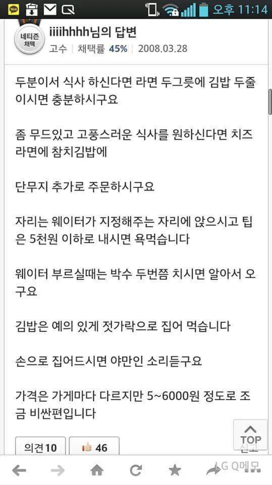 김밥레스토랑 이미지