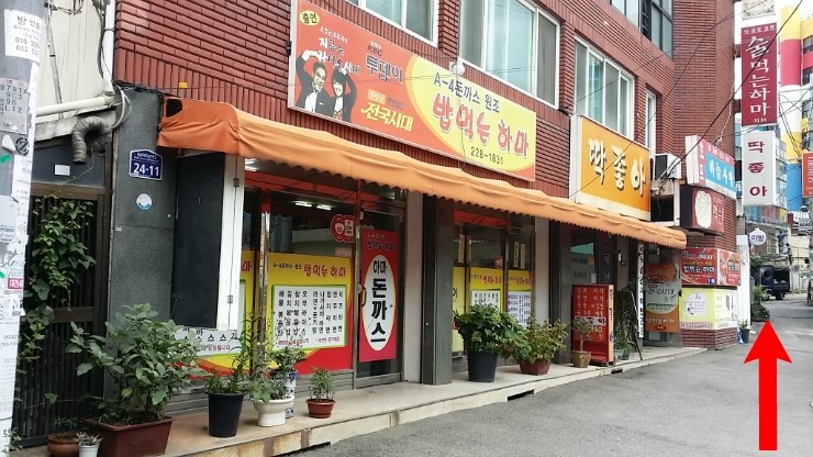밥먹는하마 이미지