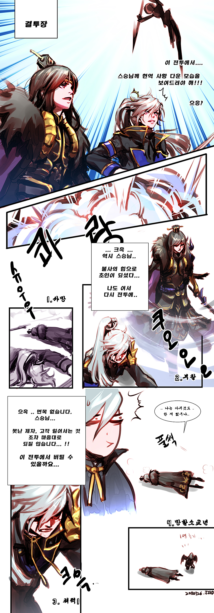 슬루디 이미지