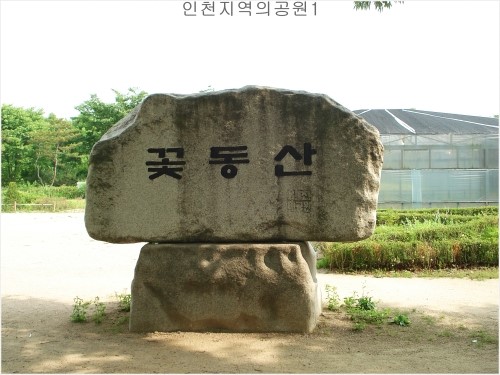 인화루 이미지