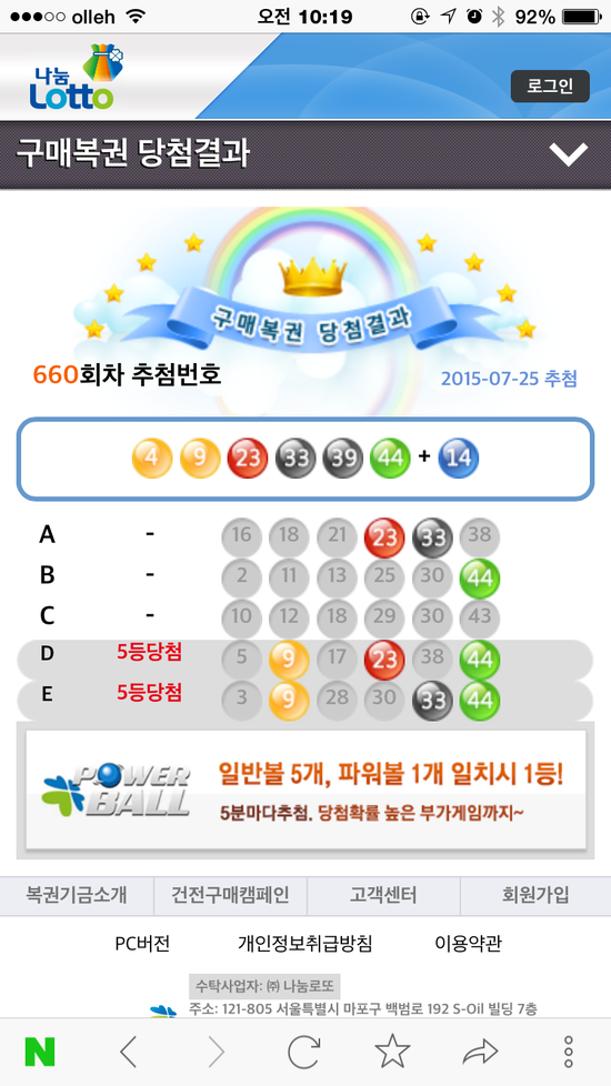 하이포인트 이미지