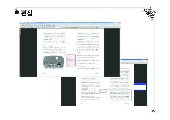 동화기획인쇄 이미지
