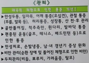 포도원생활건강 이미지
