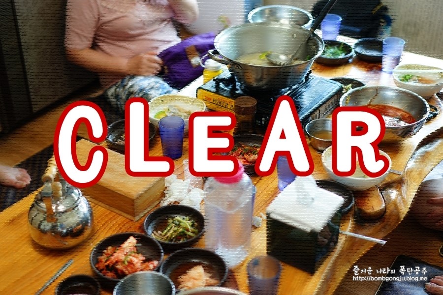 삼순해물칼국수 이미지