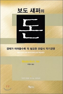 아파테이아 이미지