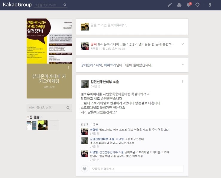 도도 스킨&바디 테라피 이미지