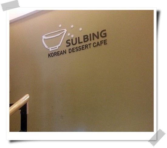 설빙영남대점 이미지