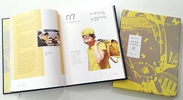 제일초등학교 이미지