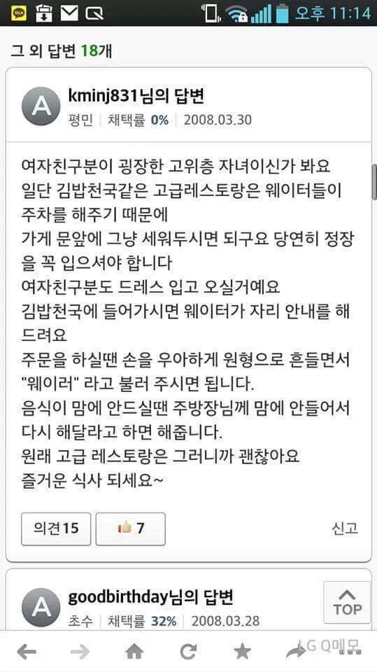 김밥레스토랑 이미지