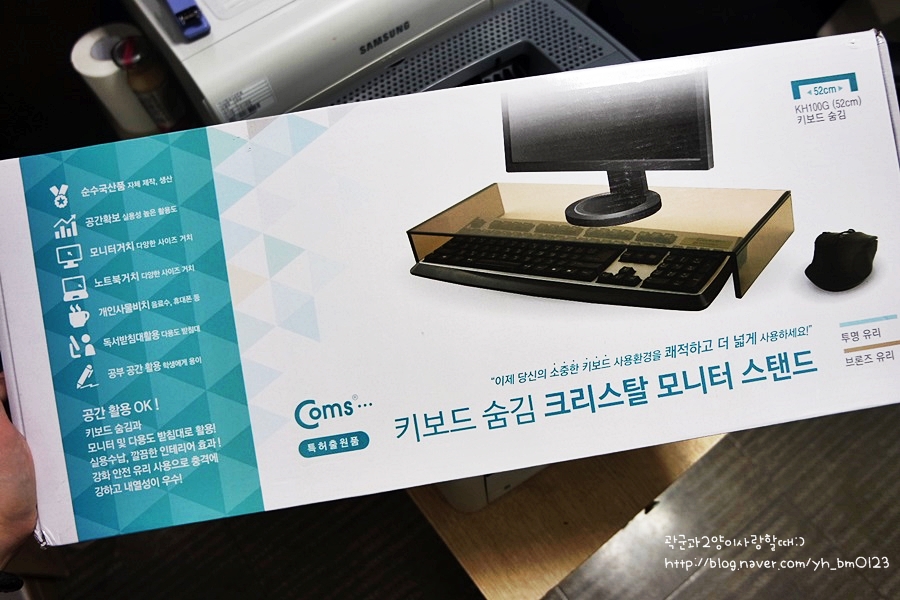 크리스탈컴즈 이미지