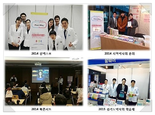 참약사협동조합 이미지
