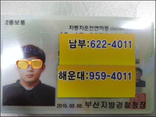 하나운전연습장 이미지