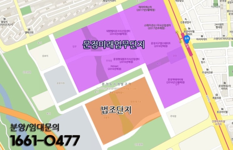 문정유통 이미지