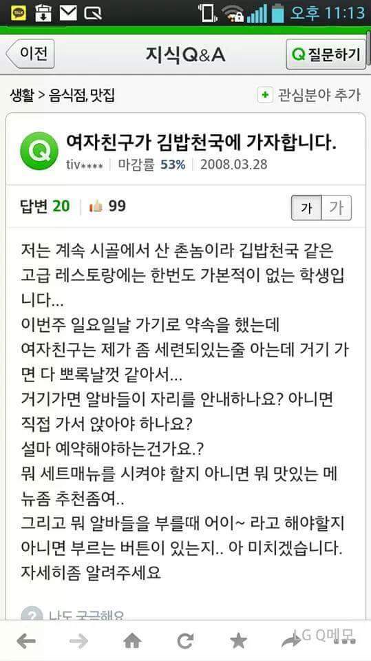 김밥레스토랑 이미지