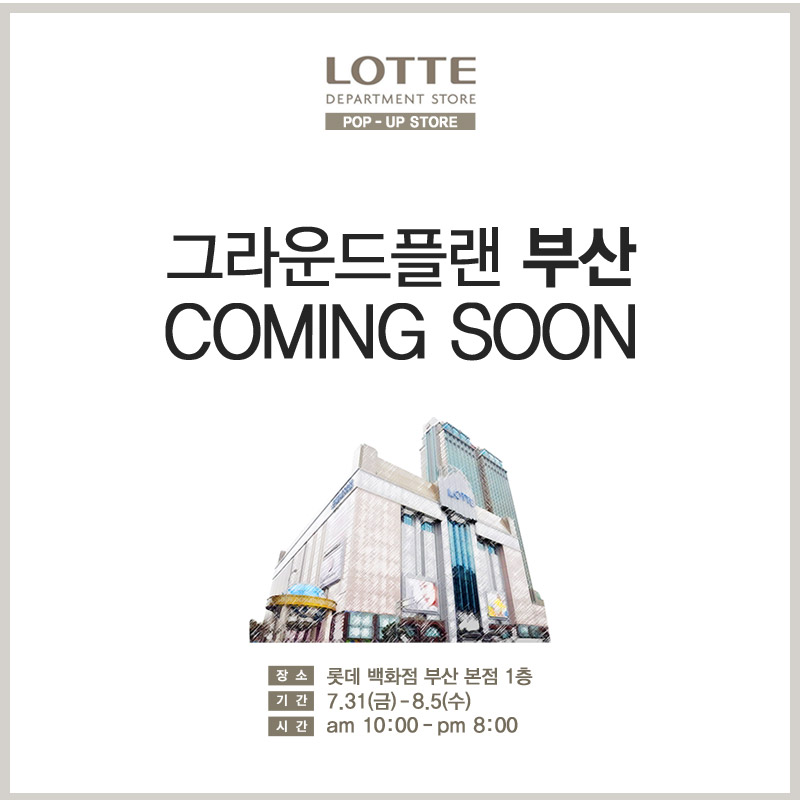 팝플랜 이미지