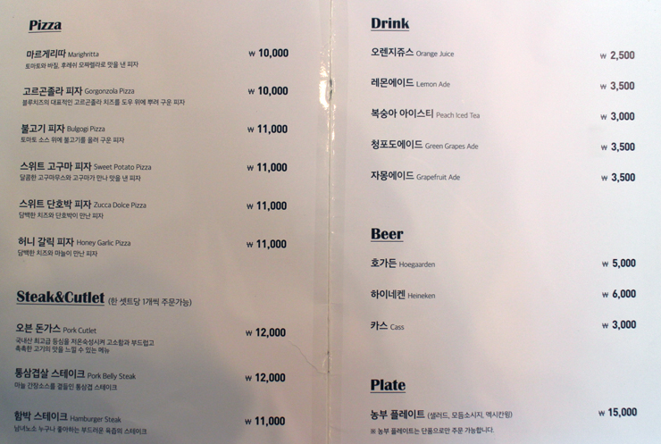 농부(NONG BU) 이미지