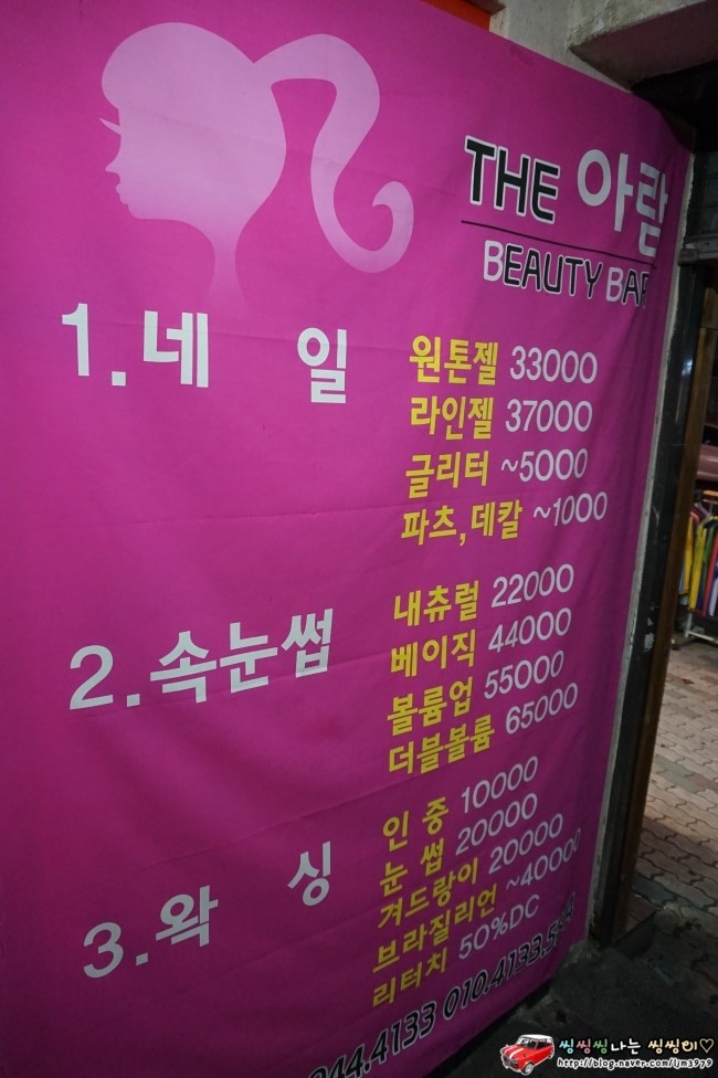 아람네일 이미지