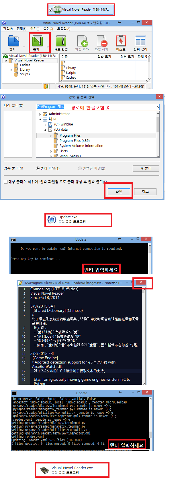 [사용법] 종합번역도구 VNR : 네이버 블로그