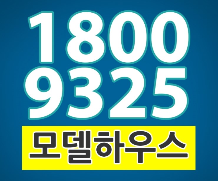 천안가구타운 이미지