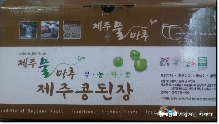 선돌축산 이미지