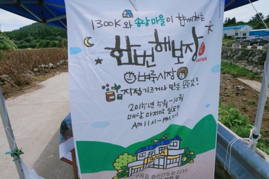 구좌친환경당근영농조합법인 이미지