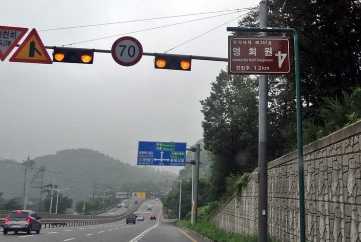 광명여행 이미지