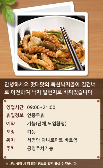 휴대폰일번지 이미지