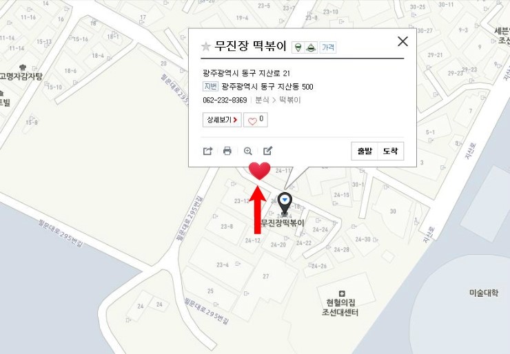 밥먹는하마 이미지