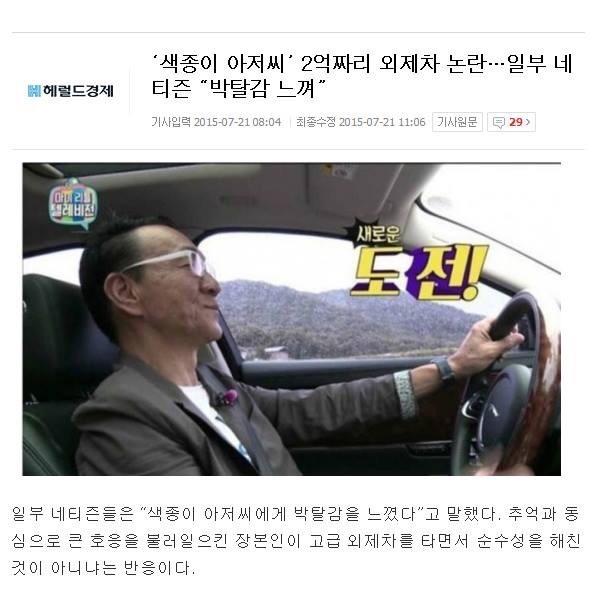 영만 이미지