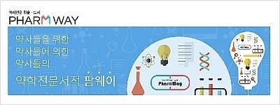 참약사협동조합 이미지