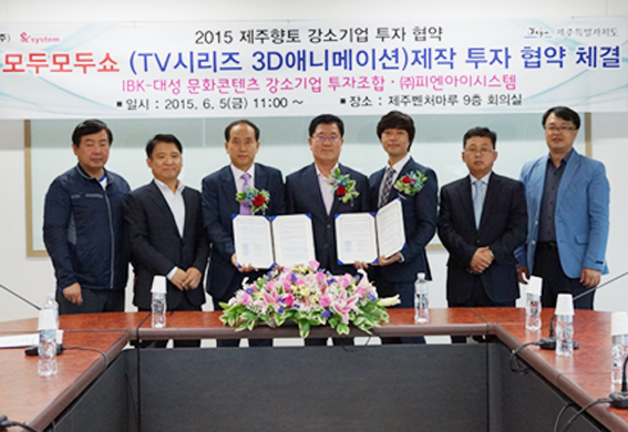 제주기업 이미지