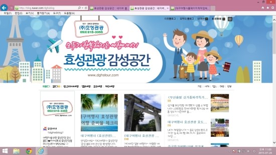 효성항공여행사 이미지