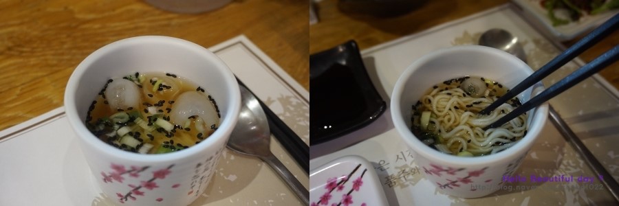 참치가마시따 이미지